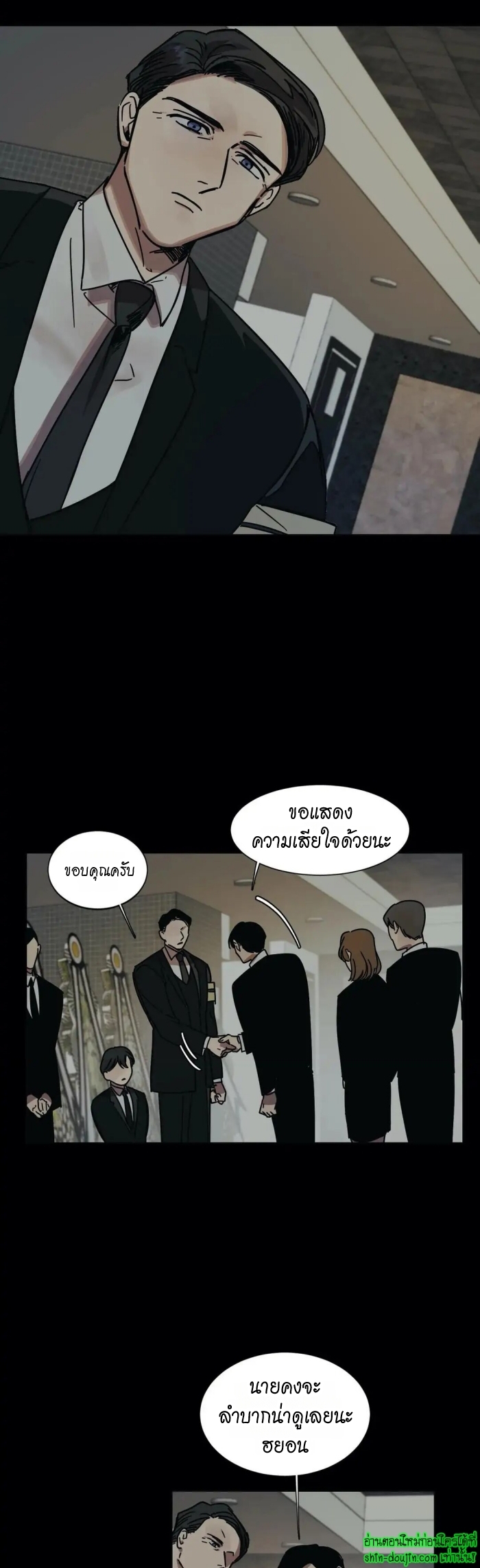 The third perspective EP 10